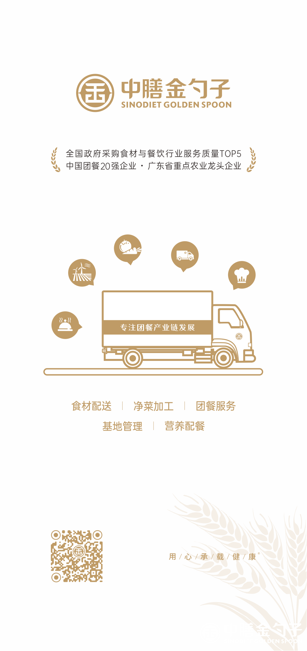 百瑞彩票5988集团.png